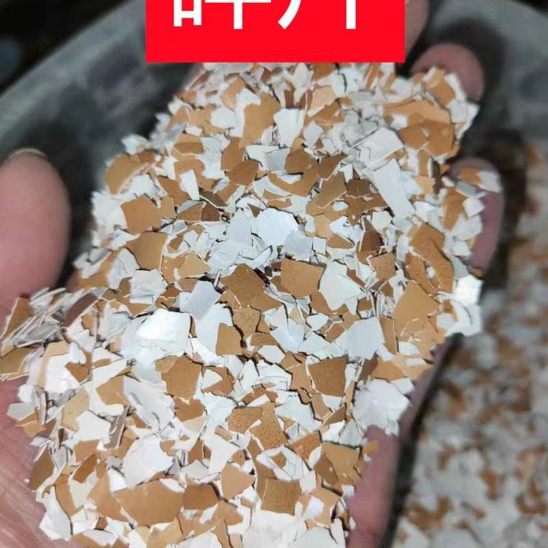 鸡蛋碎壳，蛋壳粉