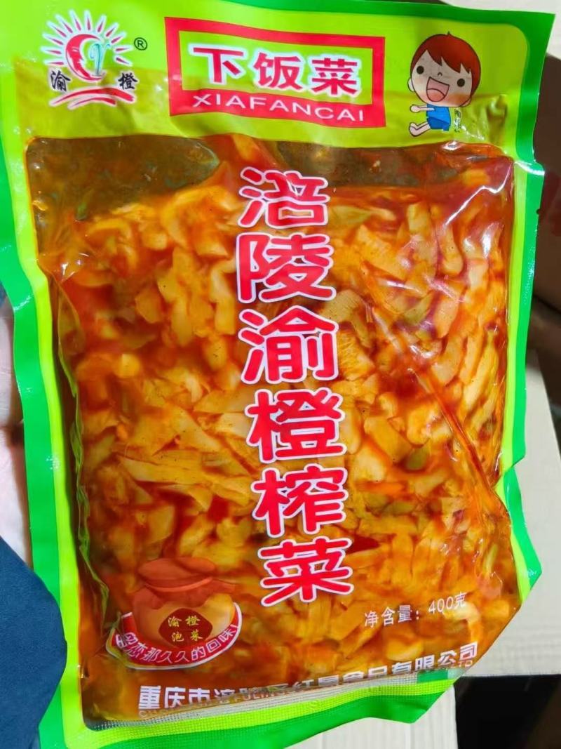 榨菜下饭菜渝澄榨菜涪陵榨菜地摊货源超市**