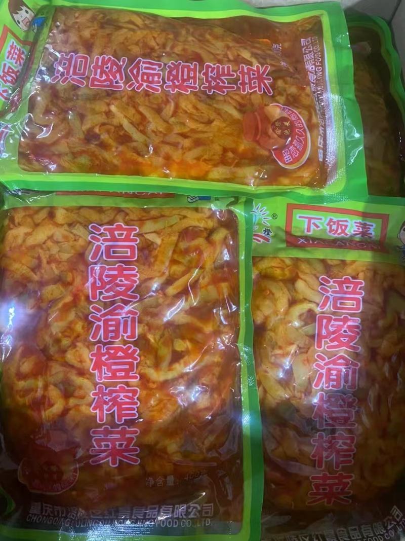 榨菜下饭菜渝澄榨菜涪陵榨菜地摊货源超市**