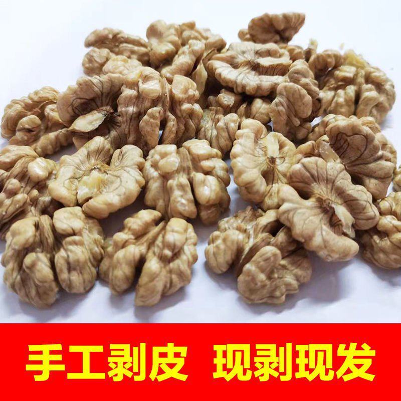 核桃核桃仁生核桃原味核桃仁商用烘培食品豆浆坚果零食