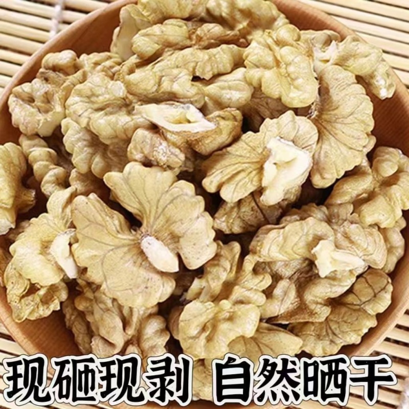 核桃核桃仁生核桃原味核桃仁商用烘培食品豆浆坚果零食