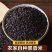 黑米黑米粥无染色五谷杂粮黑米粥