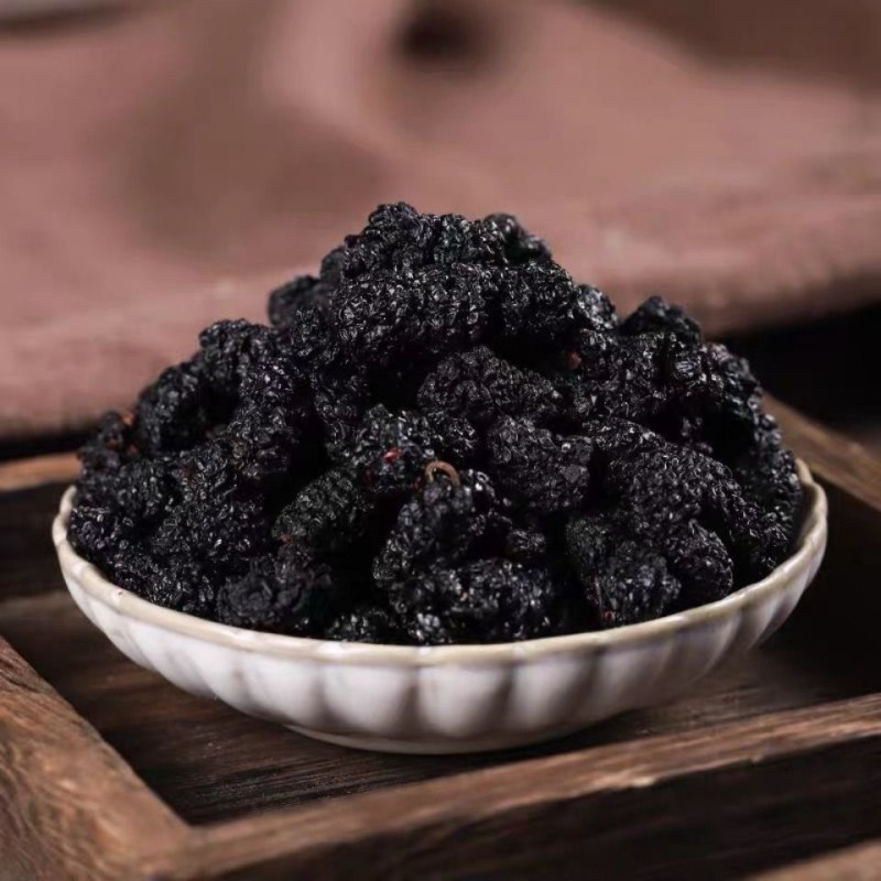 桑椹黑桑椹干桑椹食用桑椹桑椹干无沙无染色