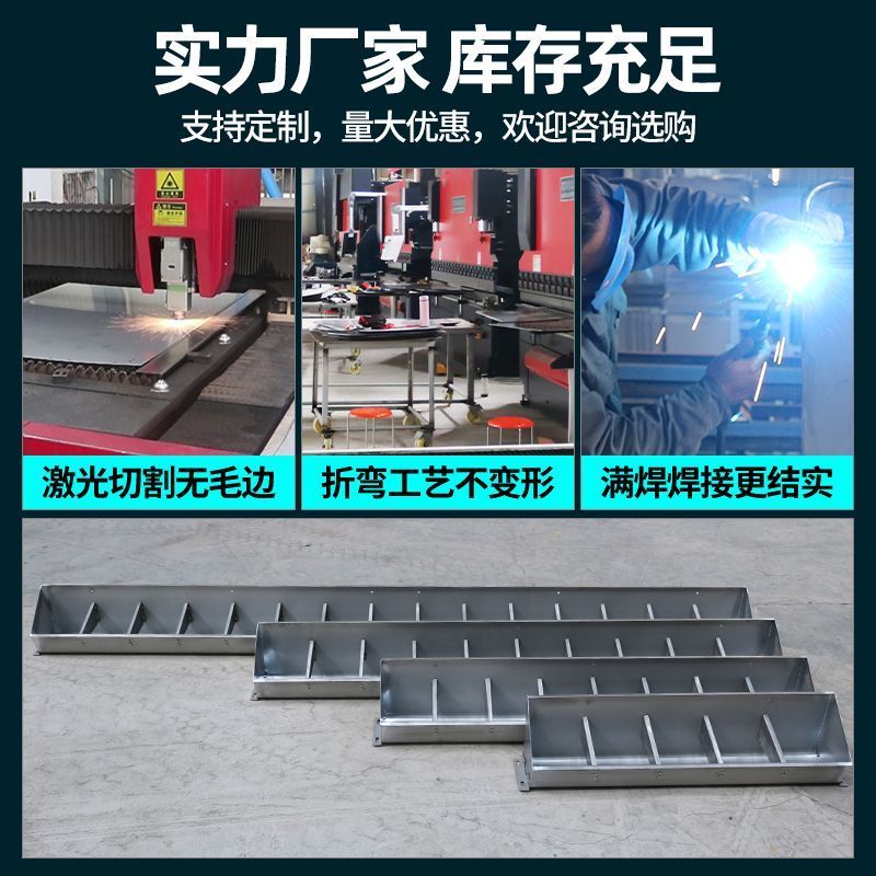 加厚不锈钢猪食槽保育小猪仔猪产床地面漏粪板双面料槽大猪水