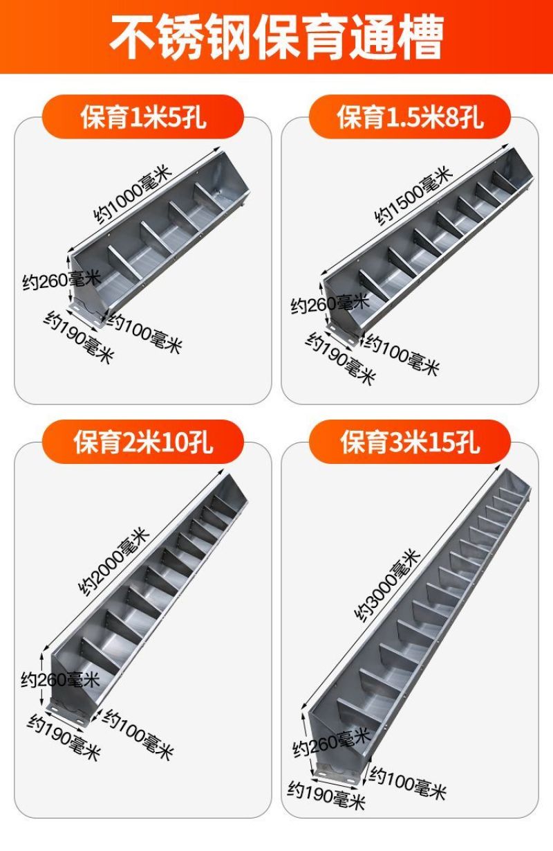 加厚不锈钢猪食槽保育小猪仔猪产床地面漏粪板双面料槽大猪水