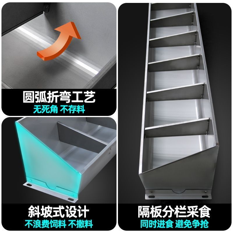 加厚不锈钢猪食槽保育小猪仔猪产床地面漏粪板双面料槽大猪水