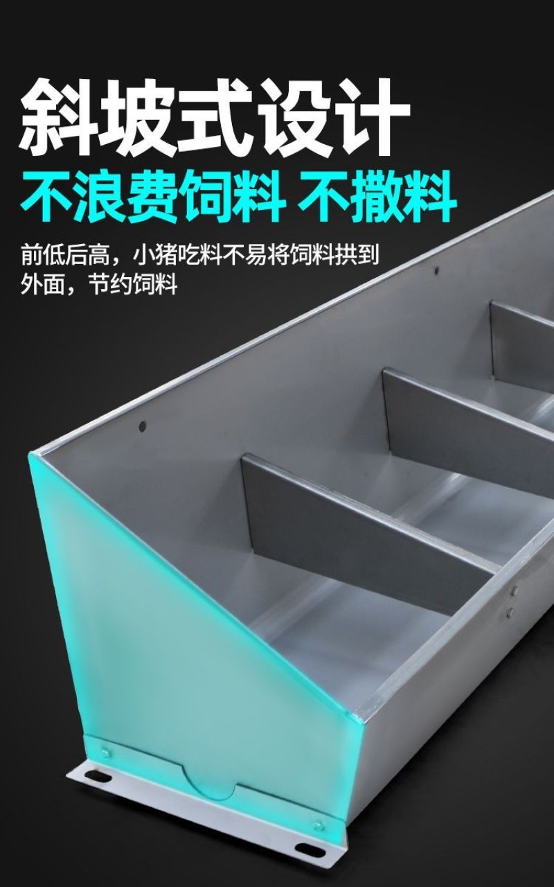 加厚不锈钢猪食槽保育小猪仔猪产床地面漏粪板双面料槽大猪水