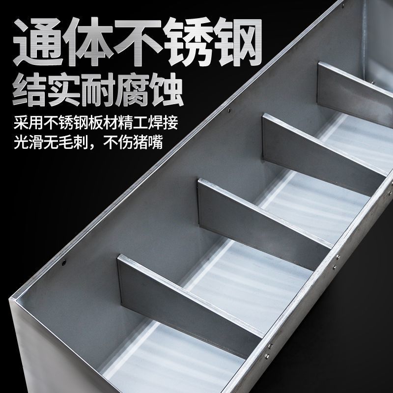 加厚不锈钢猪食槽保育小猪仔猪产床地面漏粪板双面料槽大猪水