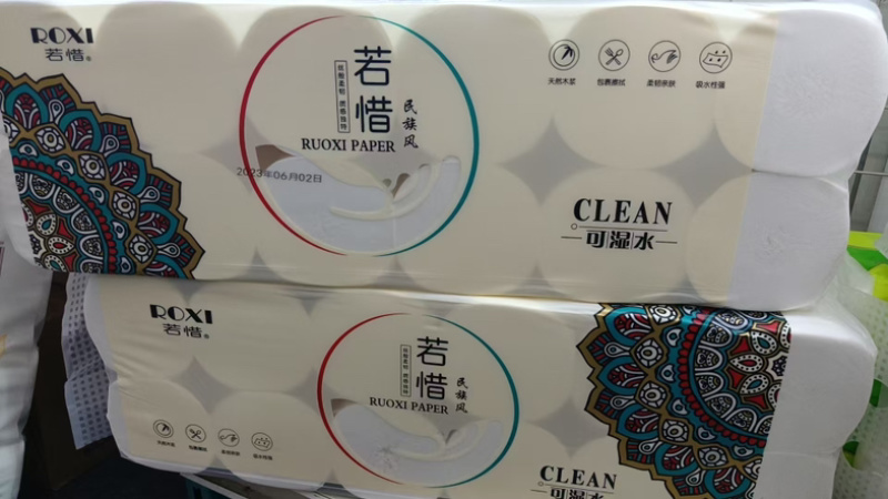 卫生纸产品规格：110面膜*12卷原生木浆
