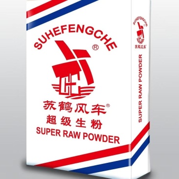 生粉