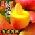 【全国发货】海南贵妃芒大量供应果肉饱满香甜多汁