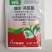 噻虫高氯氟对茶小绿叶蝉蚜虫飞虱类害虫有很好的防效。