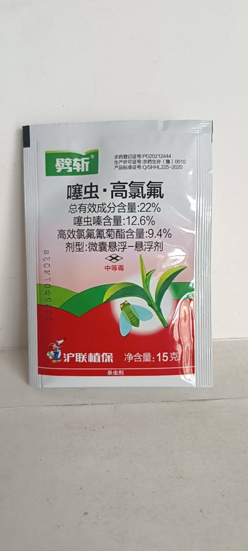 噻虫高氯氟对茶小绿叶蝉蚜虫飞虱类害虫有很好的防效。