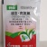 噻虫高氯氟对茶小绿叶蝉蚜虫飞虱类害虫有很好的防效。