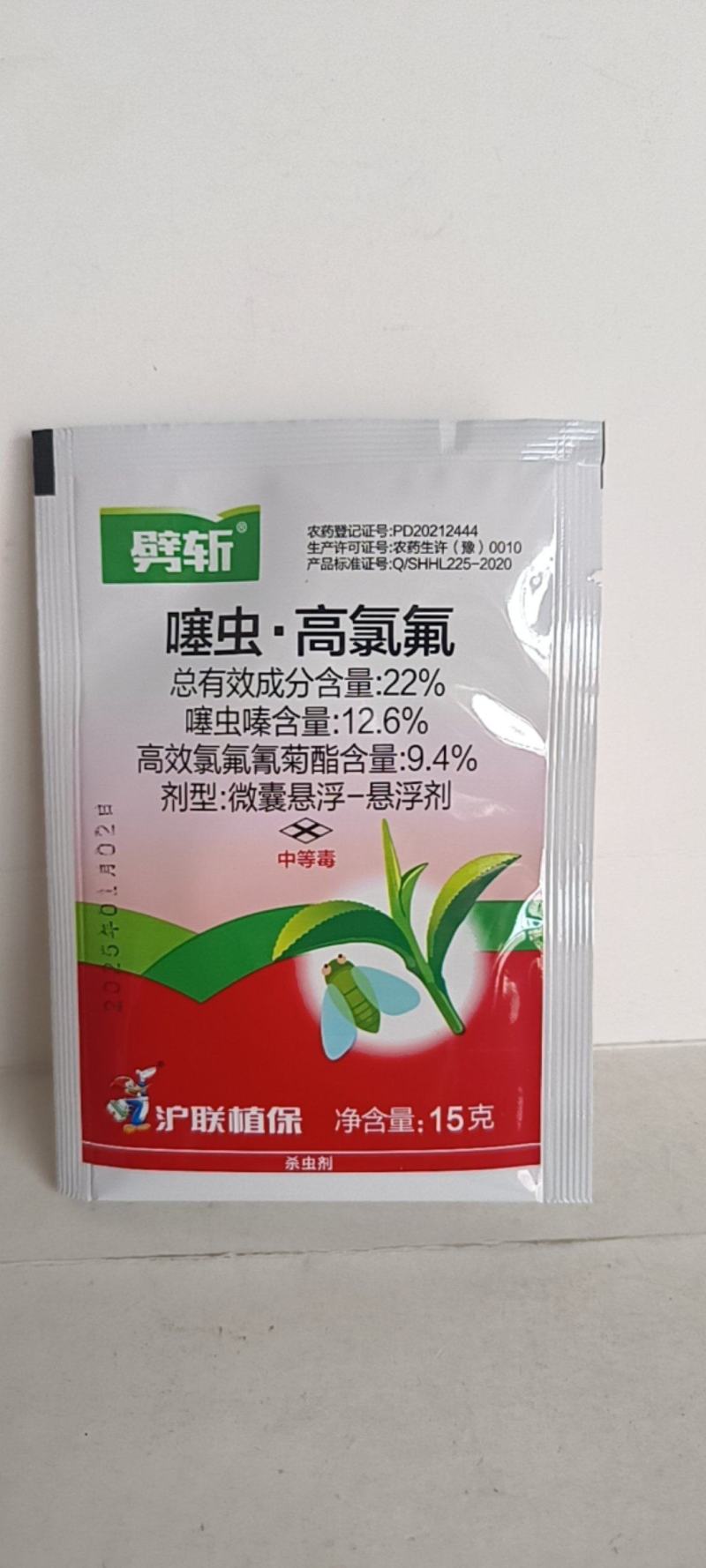 噻虫高氯氟对茶小绿叶蝉蚜虫飞虱类害虫有很好的防效。
