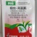 噻虫高氯氟对茶小绿叶蝉蚜虫飞虱类害虫有很好的防效。
