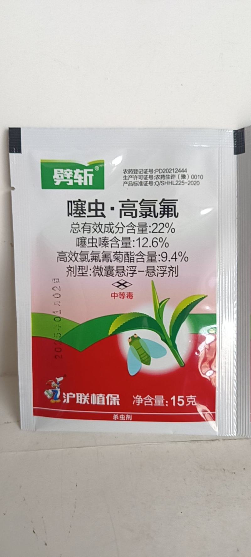 噻虫高氯氟对茶小绿叶蝉蚜虫飞虱类害虫有很好的防效。