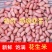 安徽花生米水分8.8新货质量保证价格实惠量大从优