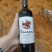 西班牙原瓶进口红酒13度750ml一箱6瓶一手货源特价