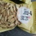 产地直发精品黄芪切片