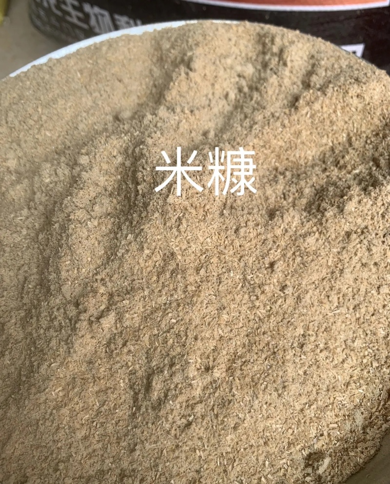 自家碾米米糠，优质米糠