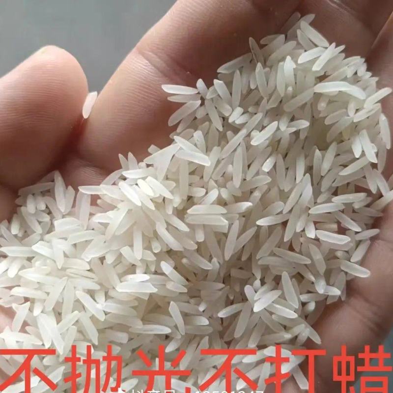 优质农家大米