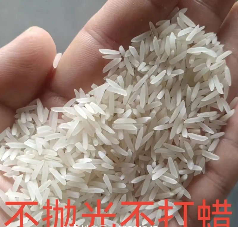 优质农家大米