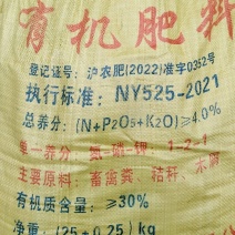 【对接江浙沪】上海浦东牛粪发酵腐熟有机肥料品质保障