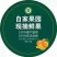 四川丹棱不知火丑橘产地应季水果供应，直发，一件代发