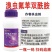 爱利可多5%溴虫氟苯双酰胺甘蓝小菜蛾农药杀虫剂100毫升