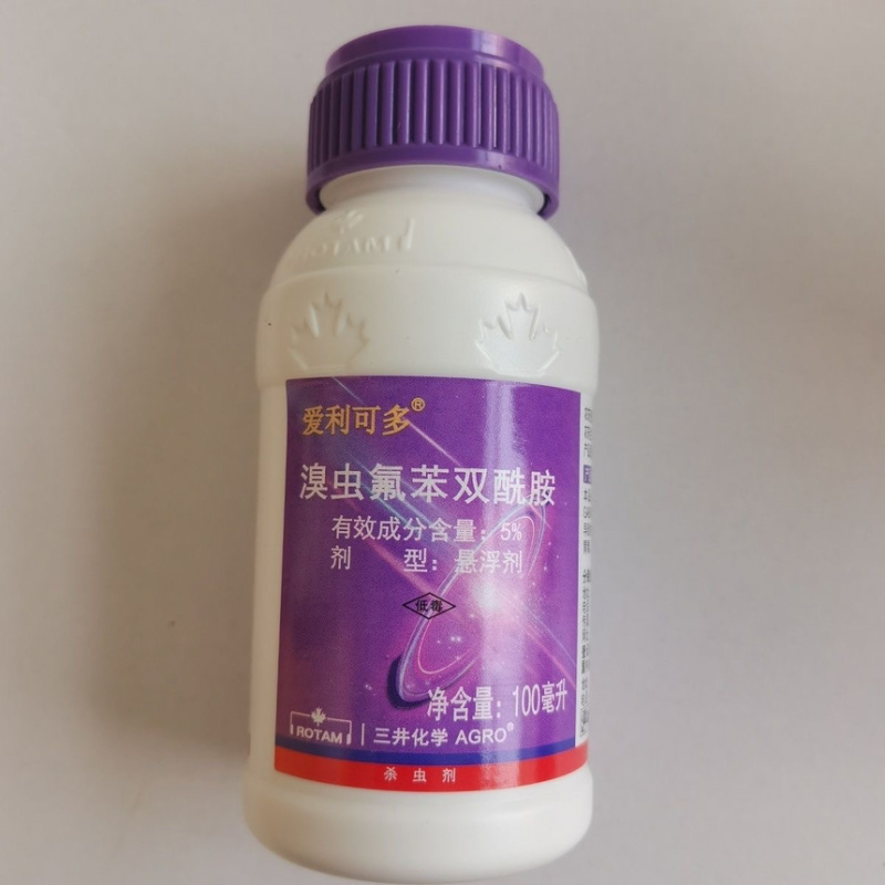 爱利可多5%溴虫氟苯双酰胺甘蓝小菜蛾农药杀虫剂100毫升