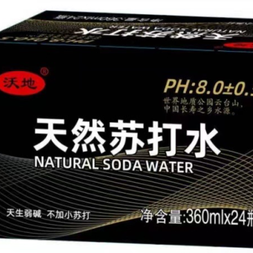 天然苏打水