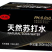 天然苏打水