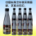 天然苏打水