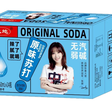 沃地苏打水