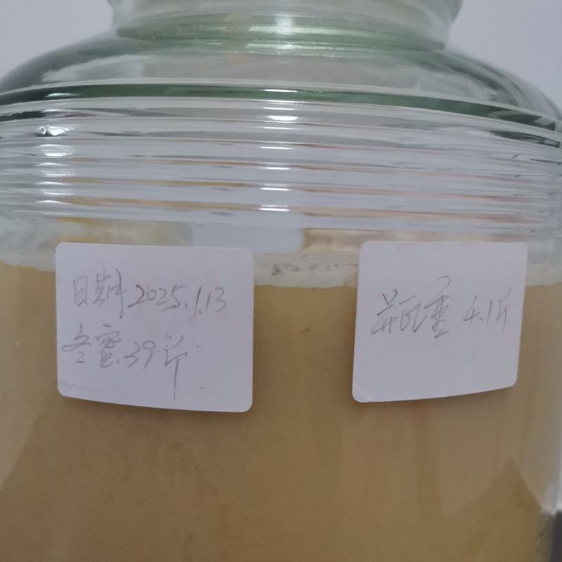 蜂蜜***野生百花冬蜜深山老林的珍贵食品
