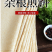 山东麦香煎饼