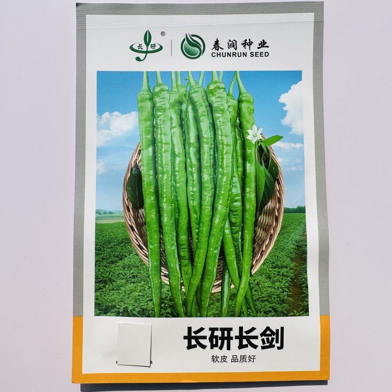 长研长剑长羊角椒种子杂交中熟牛角形辣椒籽中辣质地脆挂