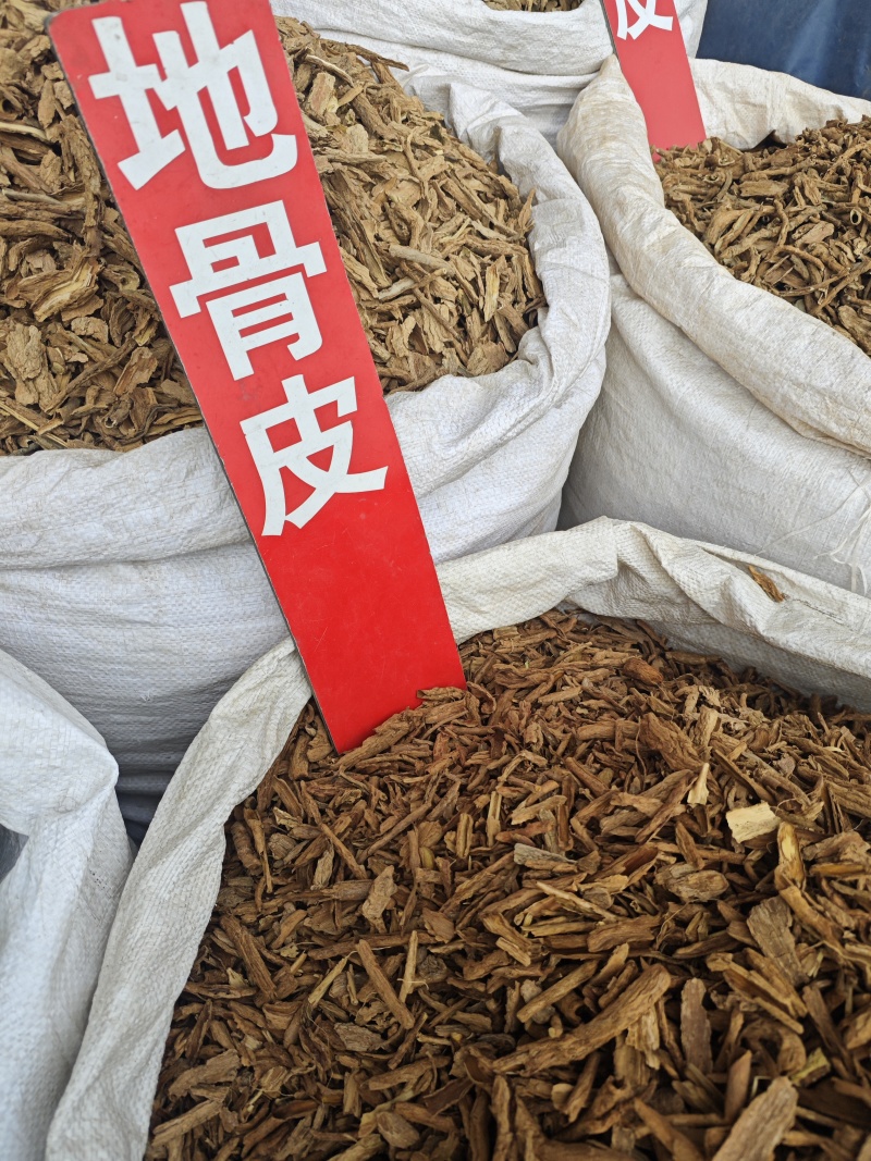 地骨皮，水洗干净，过两号筛，