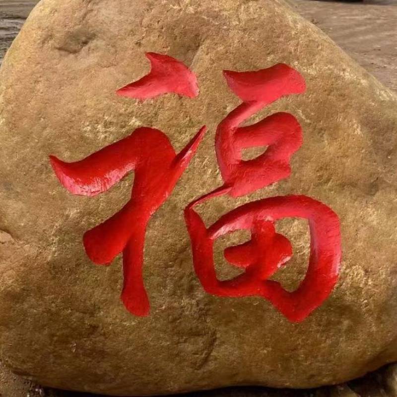 景观石，冰川石，黑山石，规格齐全