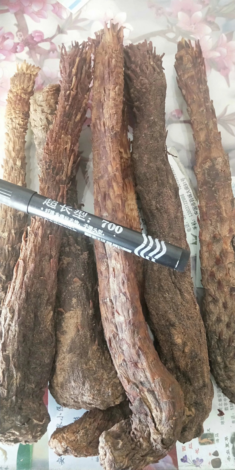 肉苁蓉软大云管花肉苁蓉正品新疆硬大云一手货源价格实惠