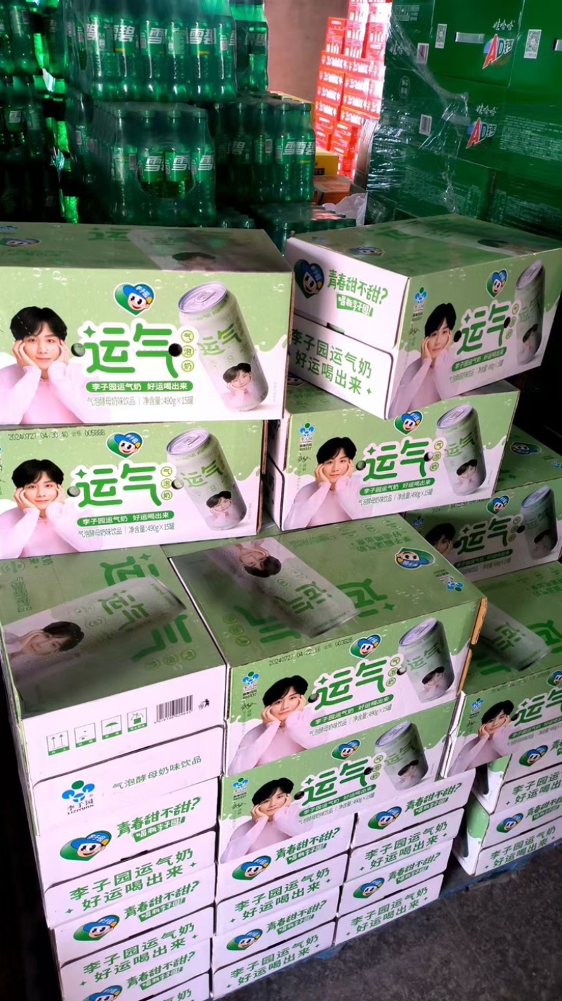 李子园气泡奶特价处理还有四个月过期