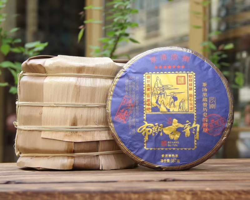 熟茶饼布朗古韵：2025年出品