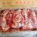 三线肉，精修小五花
