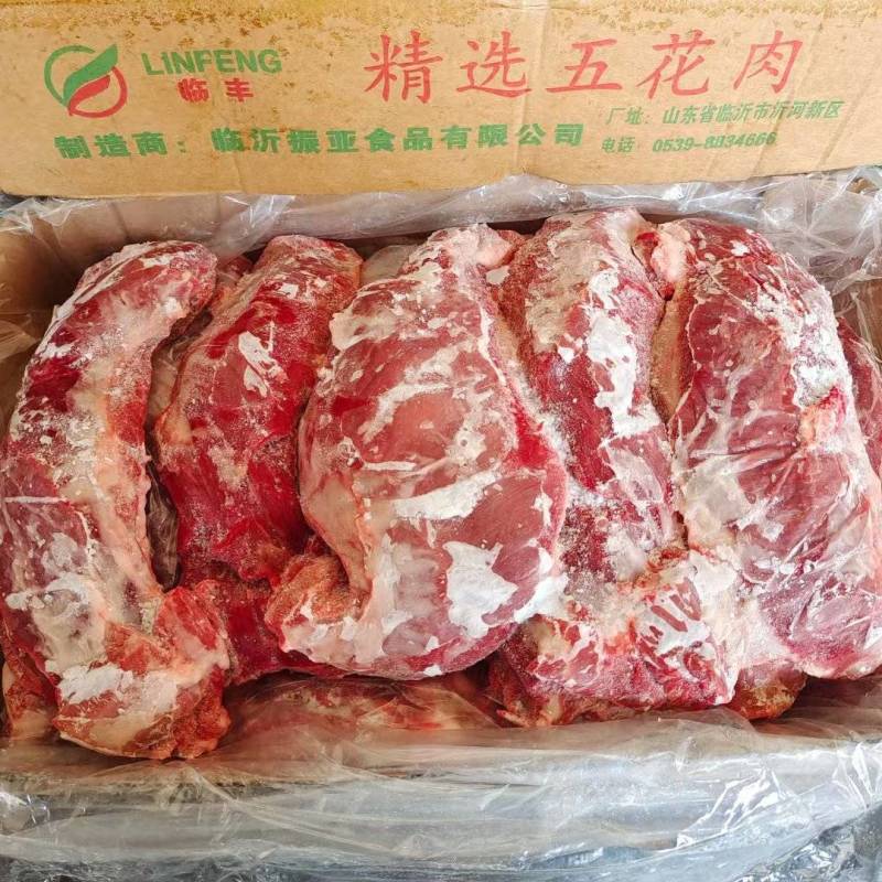 三线肉，精修小五花