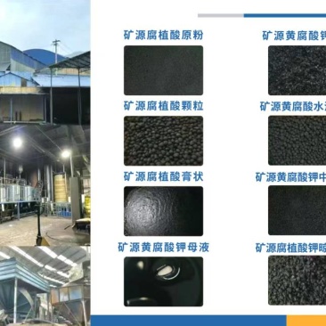 葡萄肥料，5亿颗粒。