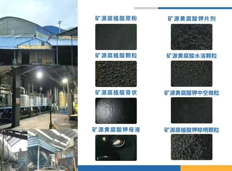 葡萄肥料，5亿颗粒。