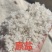 饲料盐厂家直发量大从优品质保证诚信来电咨询合作