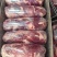 一号肉卷，梅花肉卷