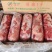 一号肉卷，梅花肉卷
